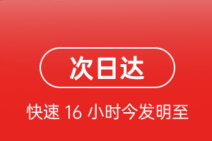 满洲里航空快递航空货运 航空货运