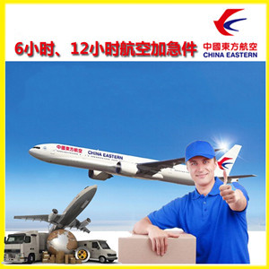满洲里航空快递公司谈空运的四大作用是什么